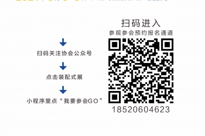 廣州7月中旬起全面恢復(fù)舉辦展會(huì)，廣東建筑工業(yè)化展8月3日舉行