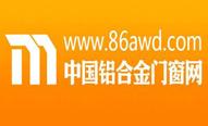 中國(guó)鋁合金門窗網(wǎng)